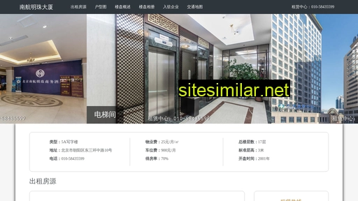 nanhangmz.cn alternative sites