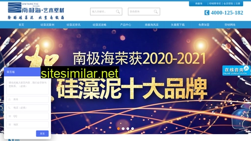 nanjihai.cn alternative sites