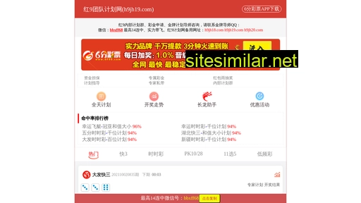 nanjing2rc.com.cn alternative sites