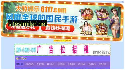 nanjinghuayue.com.cn alternative sites