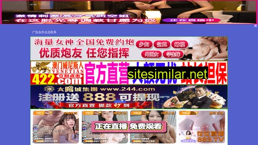 nanjingjumao.cn alternative sites