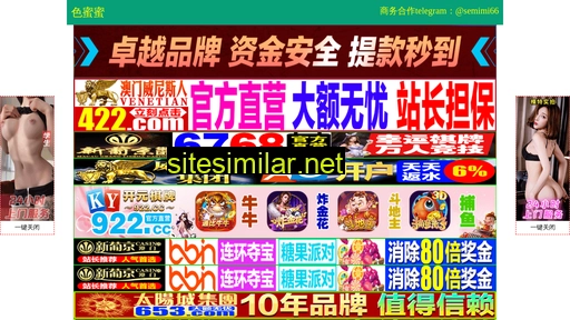 nanjisha.cn alternative sites