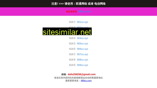 nannvai.cn alternative sites