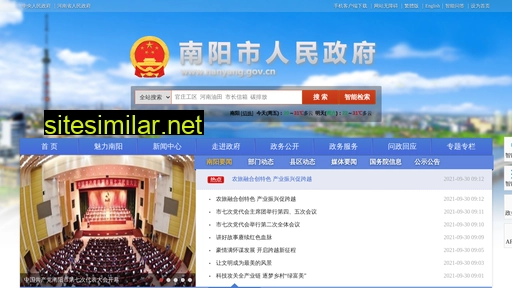 nanyang.gov.cn alternative sites