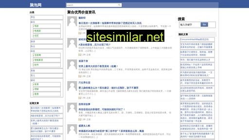 naopao.cn alternative sites
