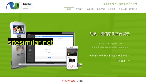 naopi.cn alternative sites