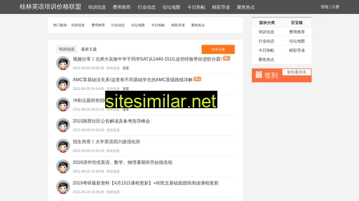 narfell.cn alternative sites