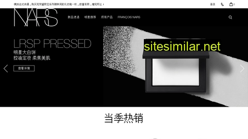 narscosmetics.com.cn alternative sites
