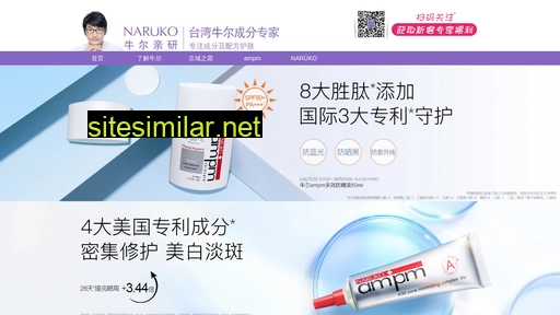 naruko.cn alternative sites