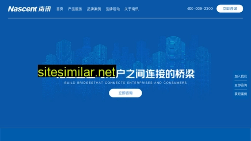 nascent.cn alternative sites