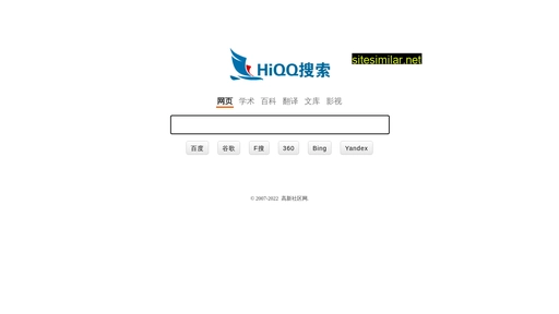 nav.hiqq.com.cn alternative sites