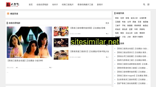 navipal.com.cn alternative sites