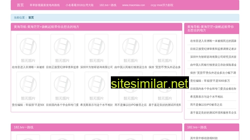 naxd.cn alternative sites