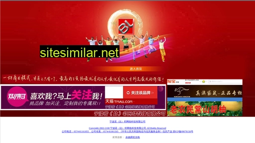 nb18.net.cn alternative sites