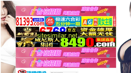 nba87.com.cn alternative sites
