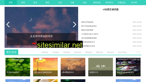 nbasia.cn alternative sites