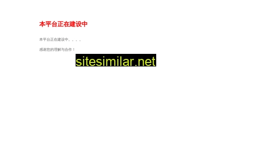 nbee.com.cn alternative sites