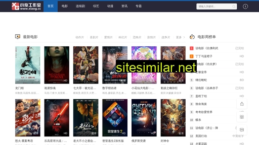 nbfdgd.com.cn alternative sites