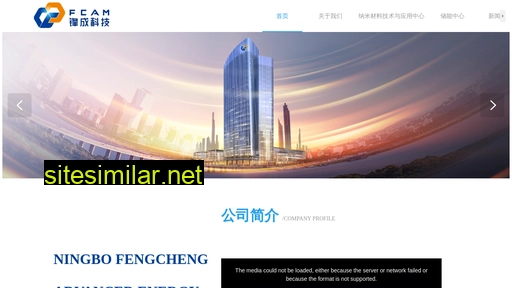 nbfengcheng.com.cn alternative sites