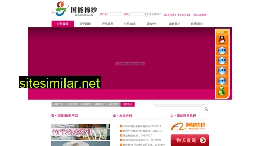 nbgn.cn alternative sites