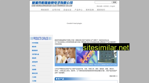 nbhenglong.com.cn alternative sites