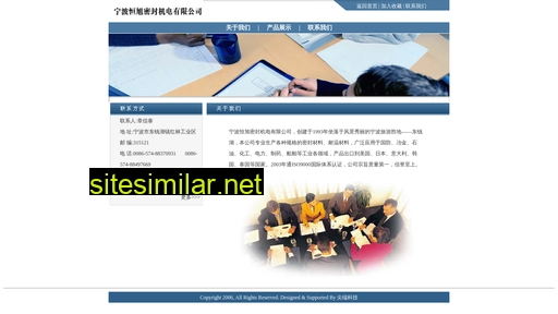 nbhengxu.com.cn alternative sites