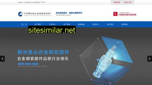 nbhjg.cn alternative sites