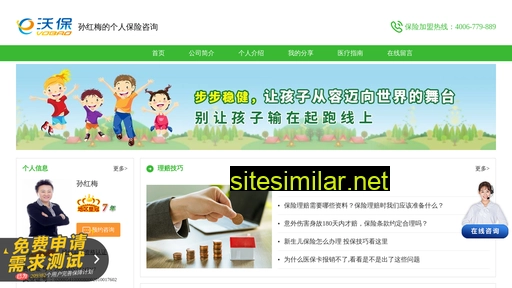nbins.cn alternative sites