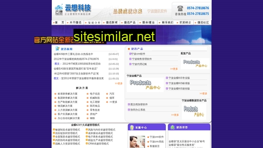 nbjxsoft.cn alternative sites