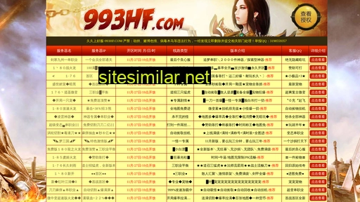 nbjyhb.cn alternative sites