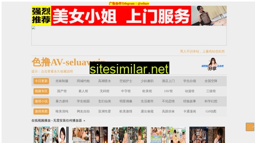 nbltjx.com.cn alternative sites