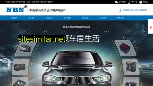nbn.net.cn alternative sites