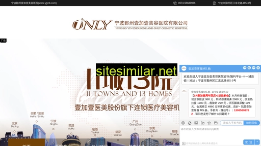 nbonly.cn alternative sites