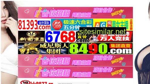 nb-longsheng.com.cn alternative sites