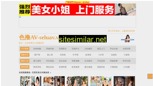 nbqishi.com.cn alternative sites
