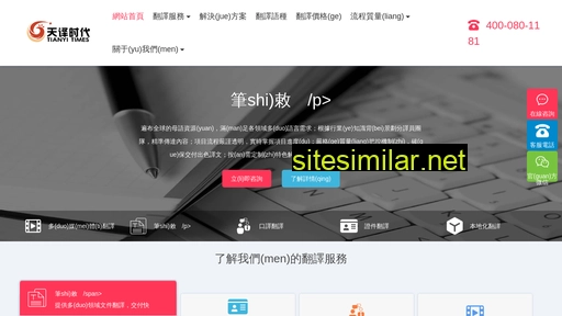 nbsyuan.cn alternative sites