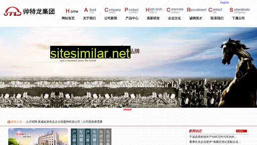 nbstl.cn alternative sites