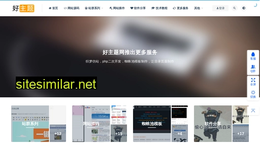 nbzhuti.cn alternative sites