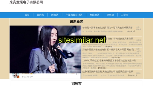 ncbst.com.cn alternative sites
