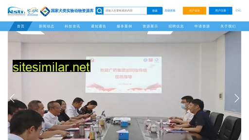 nclarc.org.cn alternative sites
