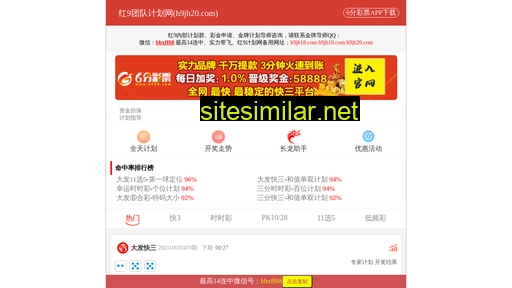 ncnhjx.com.cn alternative sites