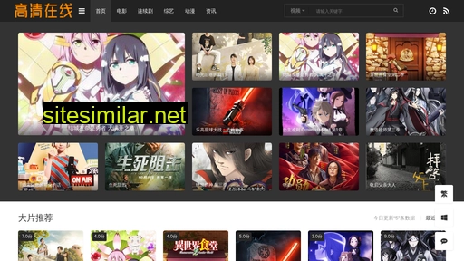 ncog.com.cn alternative sites
