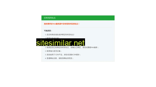 ncpn.com.cn alternative sites