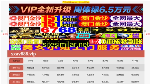 ncsm2014.org.cn alternative sites