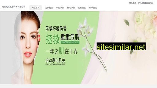 ncswy1.cn alternative sites