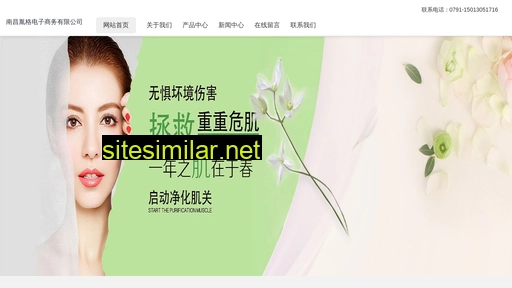 ncswy3.cn alternative sites