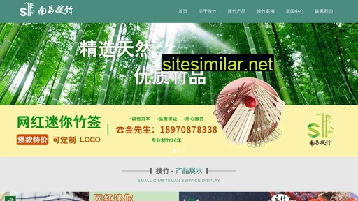ncszw.cn alternative sites