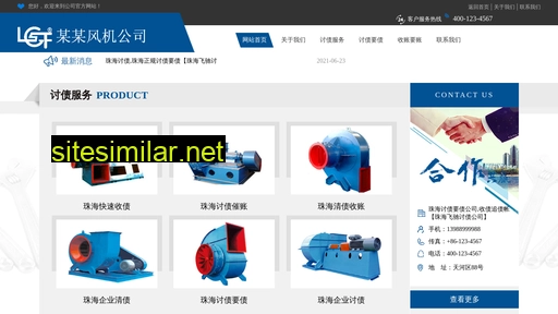 nctzgs.cn alternative sites