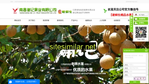 ncxjgy.cn alternative sites