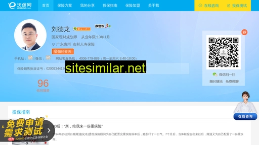 ncyiliao.cn alternative sites